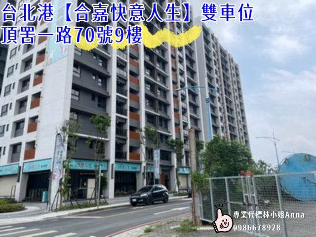 新北八里大樓法拍-5