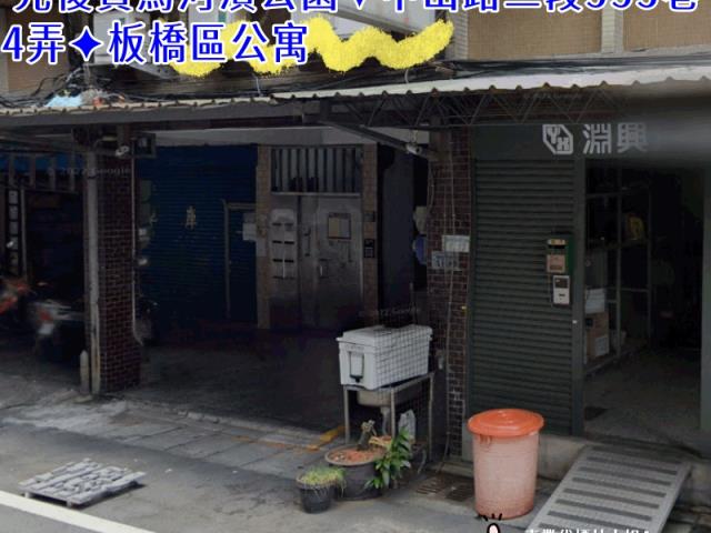 板橋拍賣公寓-4
