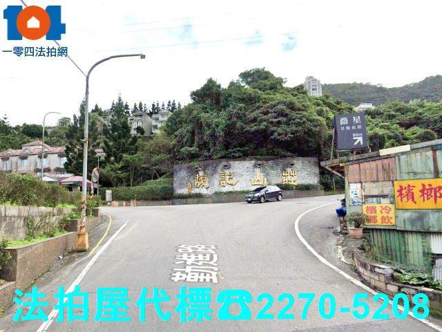 汐止透天法拍-4