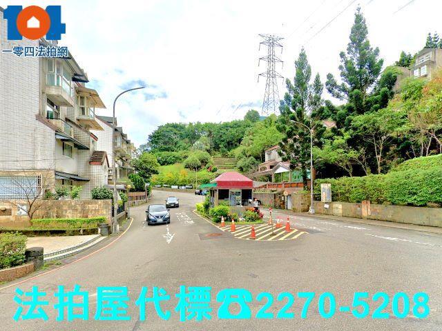 汐止透天法拍-1