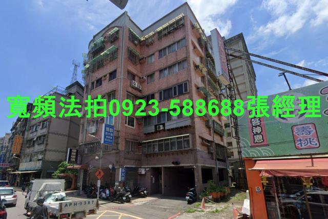 板橋華廈法拍-1