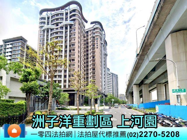 五股拍賣大樓-1