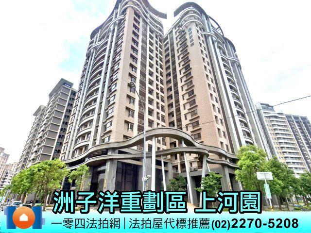 五股拍賣大樓-2