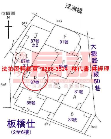 新北法拍華廈-14