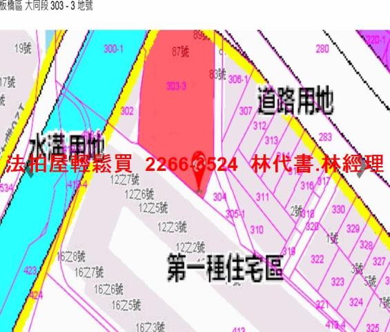 新北法拍華廈-15