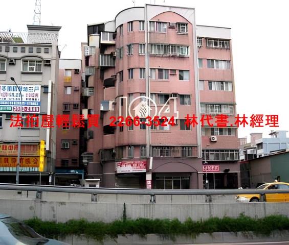 新北法拍華廈-1