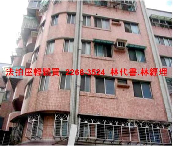 新北法拍華廈-2
