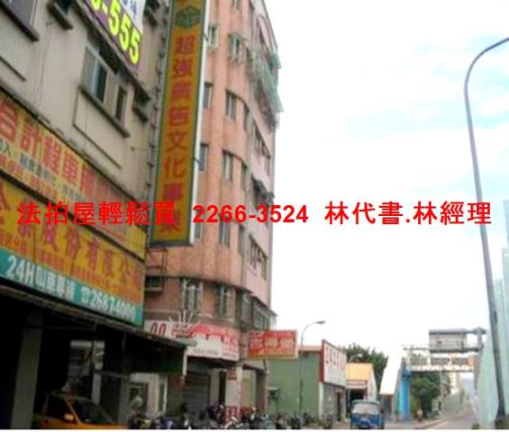 新北法拍華廈-6