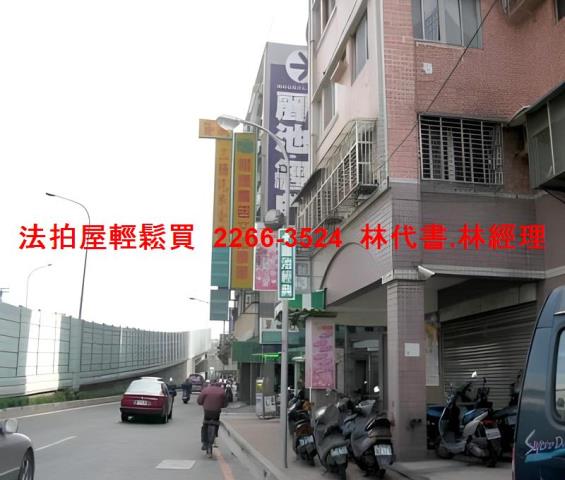 新北法拍華廈-7