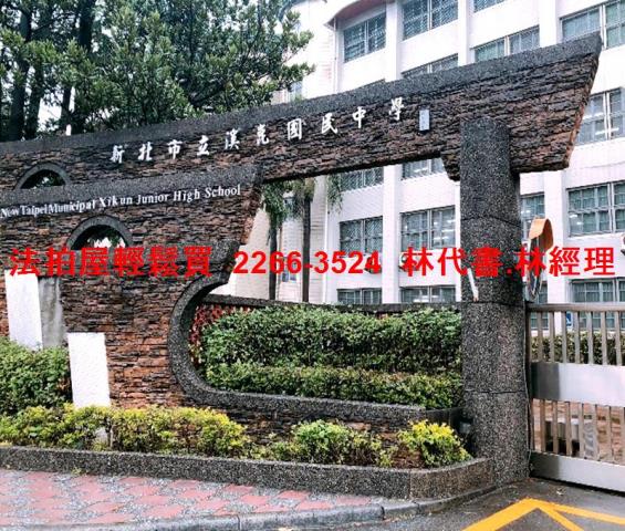 新北法拍華廈-9