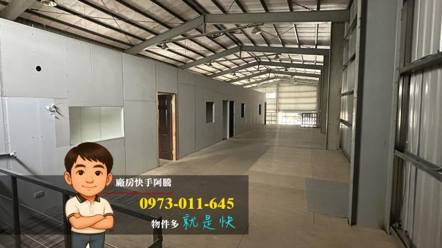 五股廠房-1