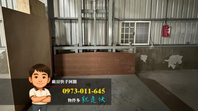 五股廠房-3