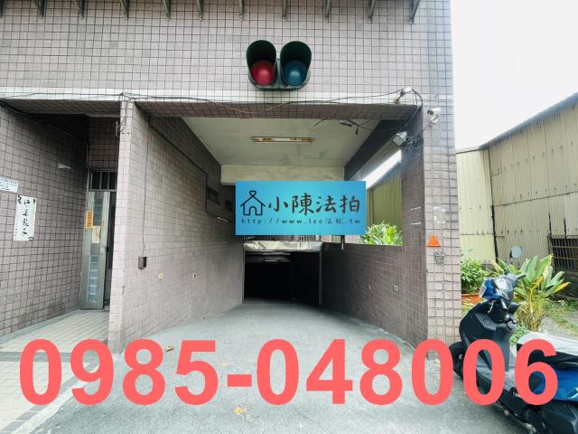 新北華廈法拍-6