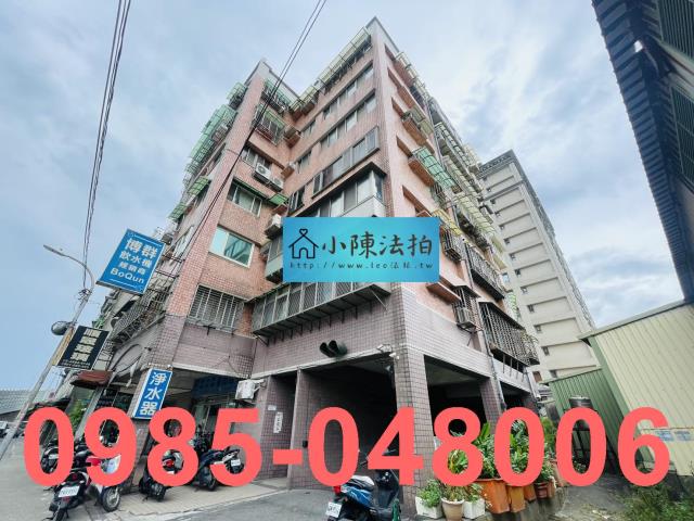 新北華廈法拍-2