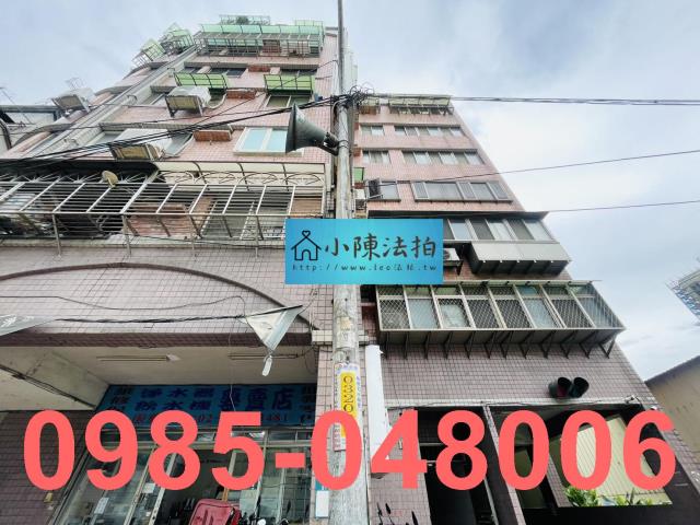 新北華廈法拍-1