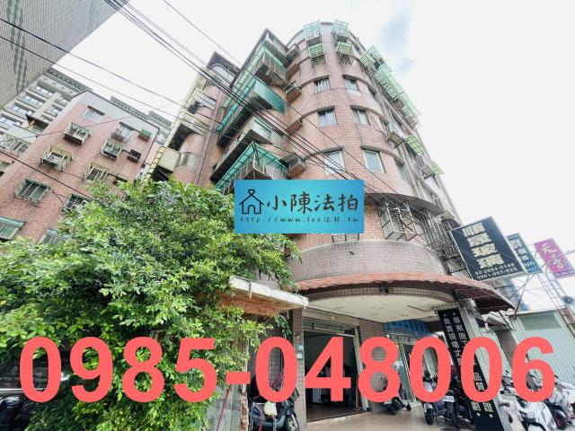 新北華廈法拍-3