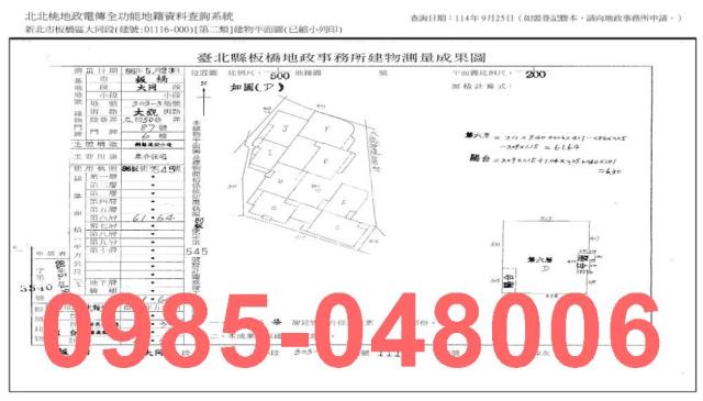 新北華廈法拍-9