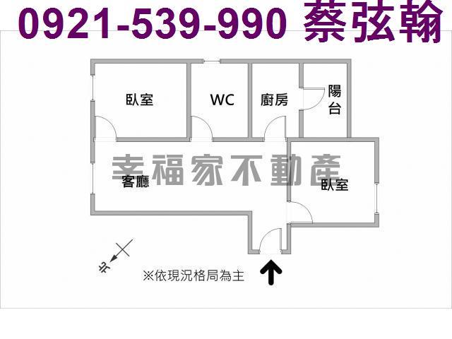 桃園華廈-15