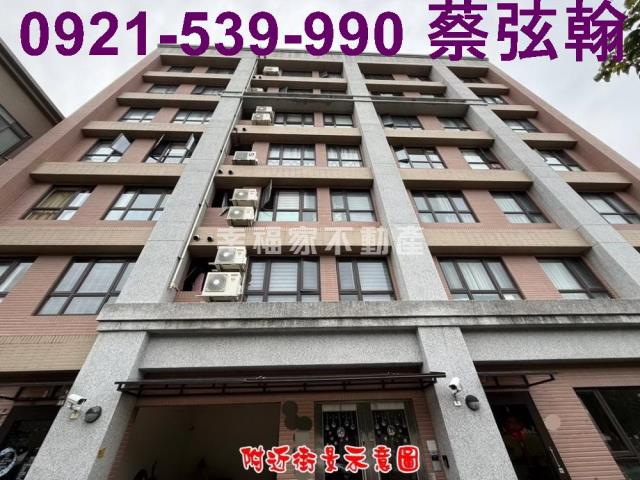 桃園華廈-1