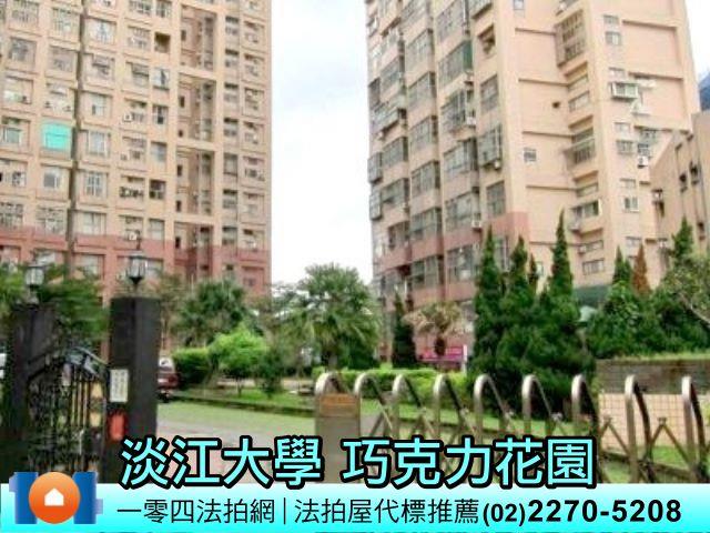 新北淡水法拍大樓-2