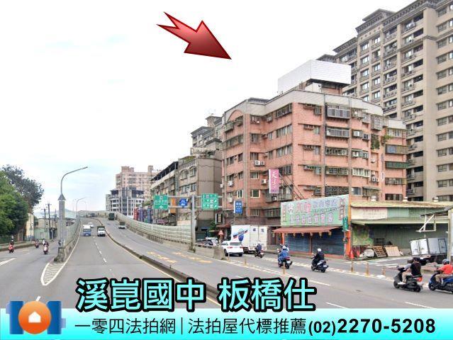 板橋華廈法拍-1