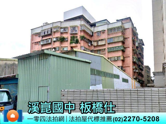 板橋華廈法拍-4