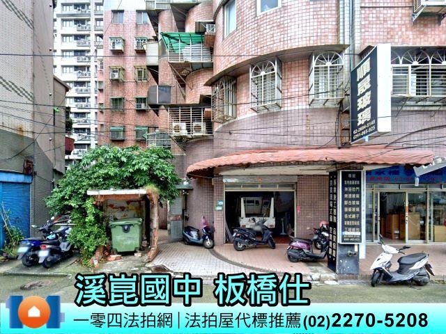 板橋華廈法拍-8