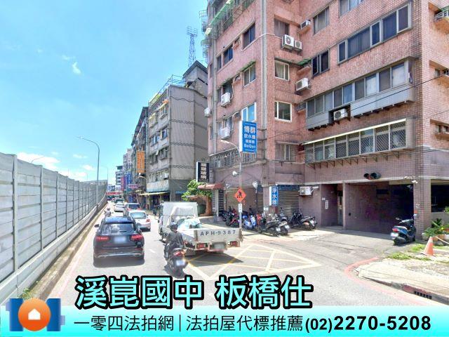 板橋華廈法拍-6