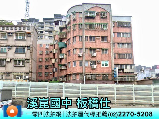 板橋華廈法拍-2