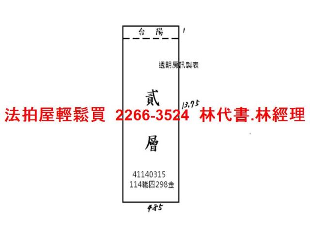 三重公寓法拍-10
