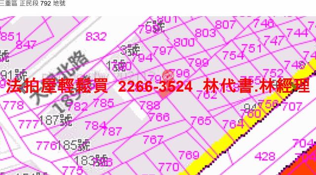 三重公寓法拍-12
