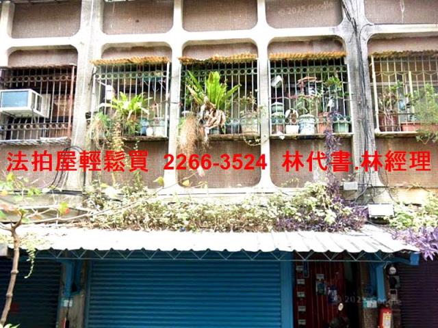 三重公寓法拍-1