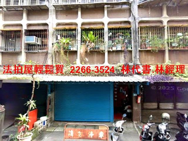 三重公寓法拍-2