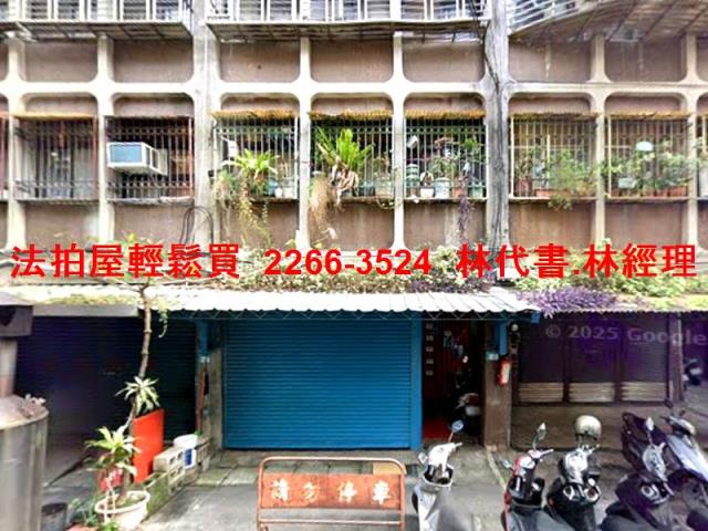 三重公寓法拍-3