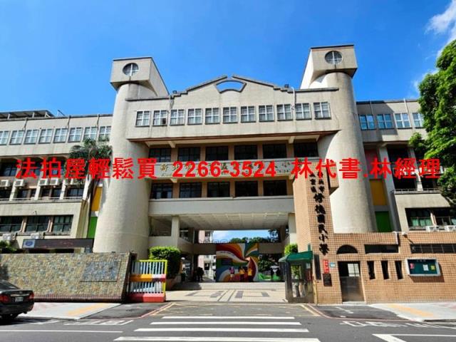 三重公寓法拍-9