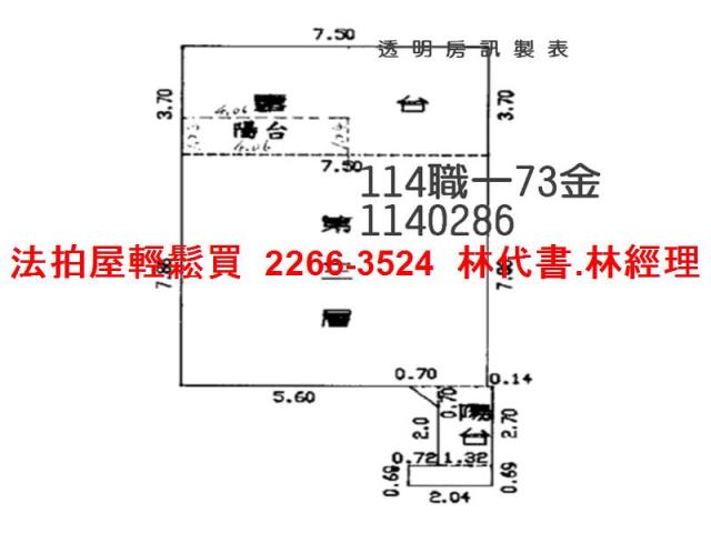 平鎮拍賣大樓-14