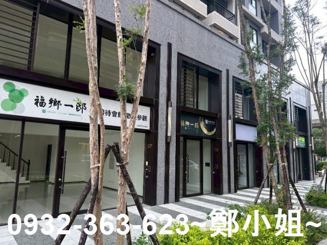 桃園店面-2
