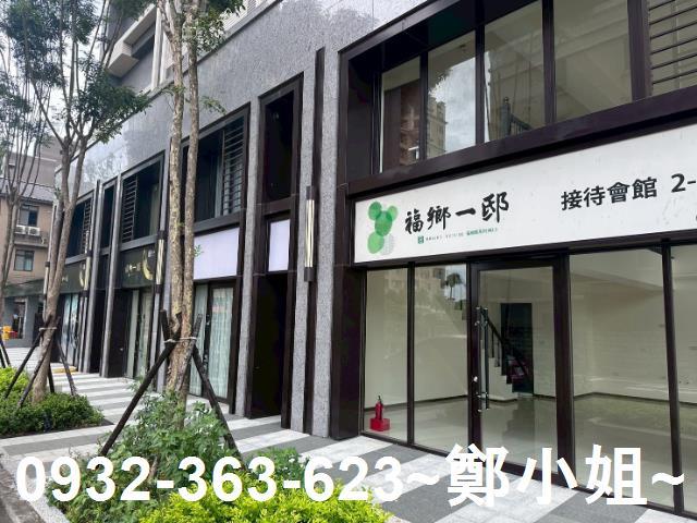 桃園店面-3