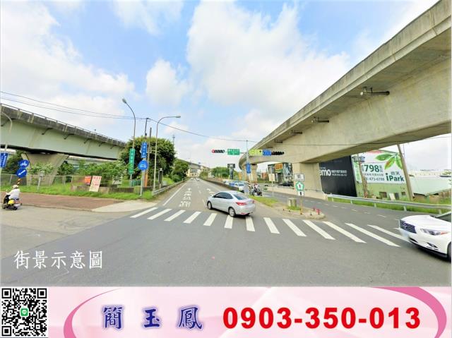 新北廠房-1
