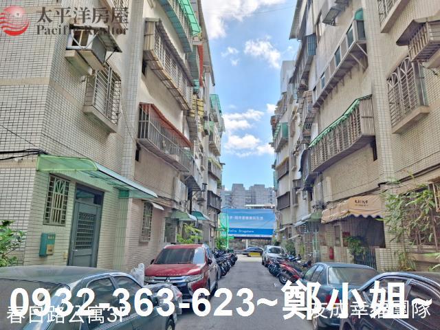 桃園桃園區公寓-11