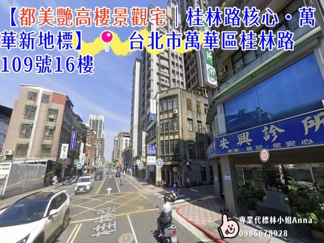 台北萬華法拍大樓-4