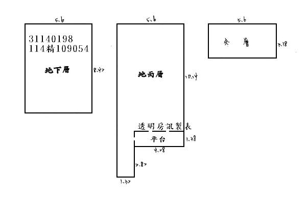 新店法拍一樓-7