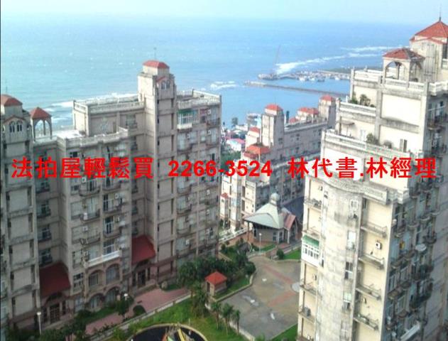 新北大樓拍賣-11