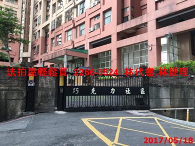淡水大樓拍賣-3