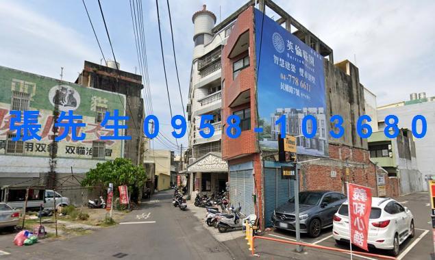 彰化華廈法拍-4