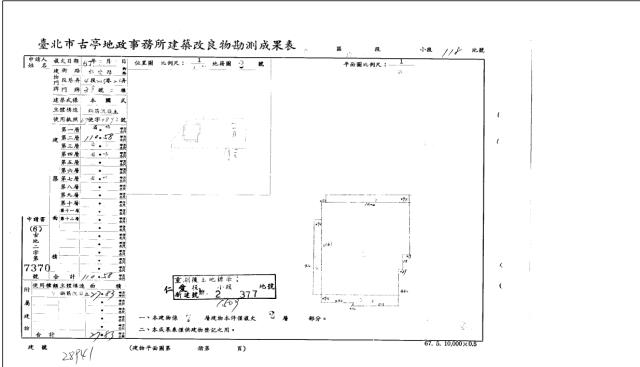 台北大安區華廈法拍-5