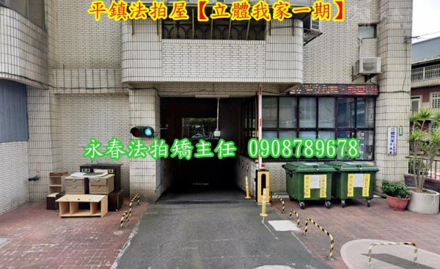 桃園平鎮法拍大樓-3