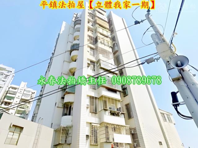 桃園平鎮法拍大樓-6