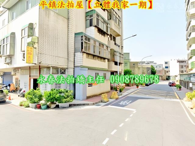 桃園平鎮法拍大樓-7