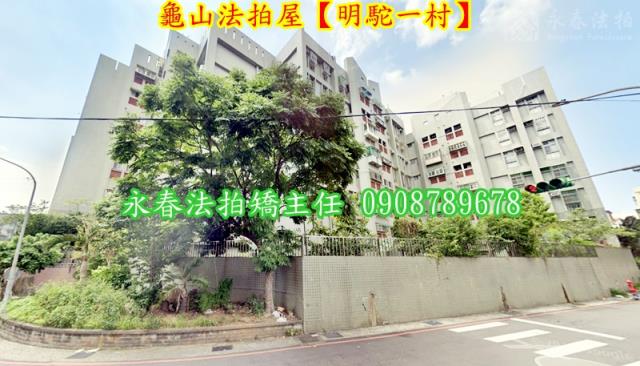 桃園龜山法拍華廈-5